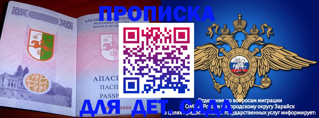 прописка для военкомата в Богдановиче